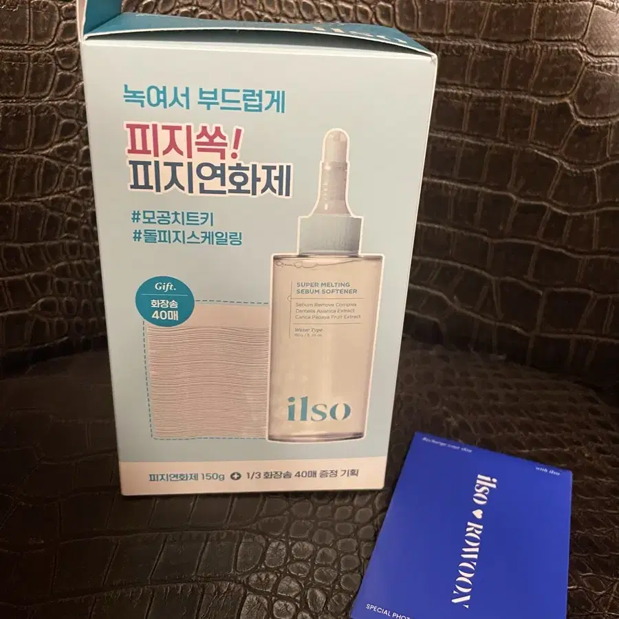 ilso 일소 피지연화제 (로운 포토카드 증정)