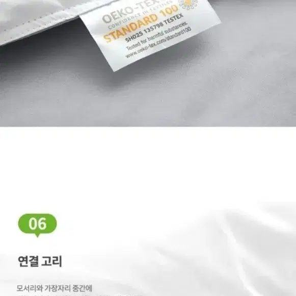 김수자 퓨어라벨 구스이불 (새상품, 무료배송)