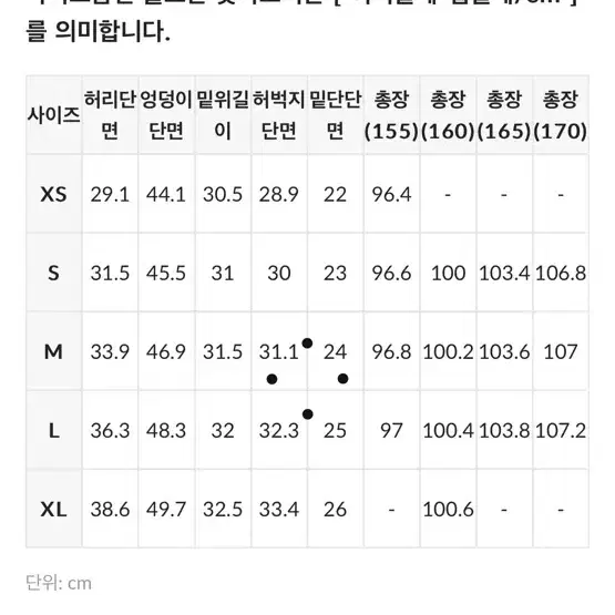 갈색바지 골덴 코듀로이 팬츠