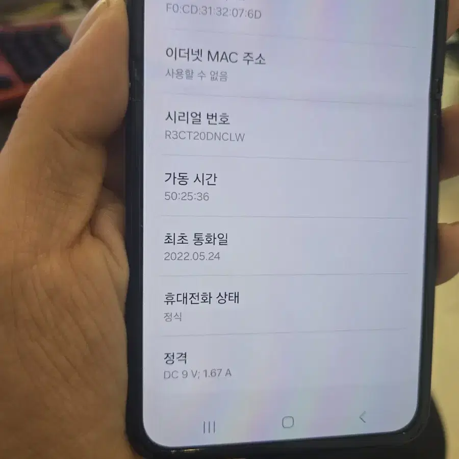 갤럭시z플립3 256기가