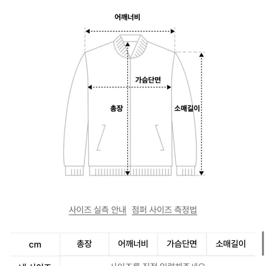 플레이스스튜디오 피여자 블루종 스웨이드 밴딩 점퍼 자켓 브라운