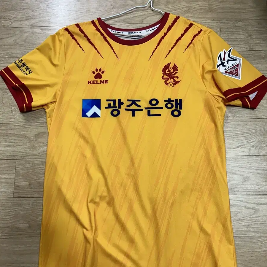 2023 시즌 광주 FC 정호연 유니폼.