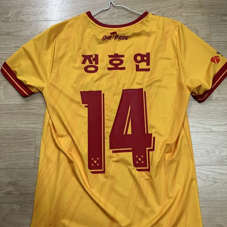 2023 시즌 광주 FC 정호연 유니폼.