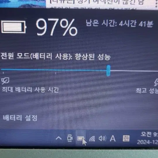 삼성 15인치 i7 3세대/8GB/128GB 노트북