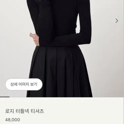 시에 로지터틀넥 베이지 새상품팝니다