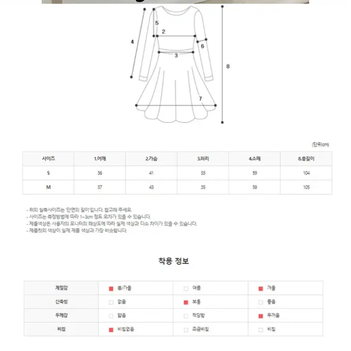 새상품 세일 [쇼핑몰 폐업정리] 고급 배색 퍼프 하객 롱 원피스 블랙 S