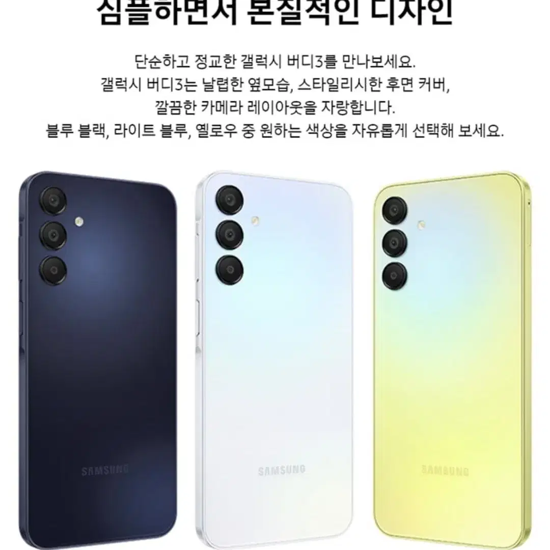 갤럭시 버디3 미개봉 판매