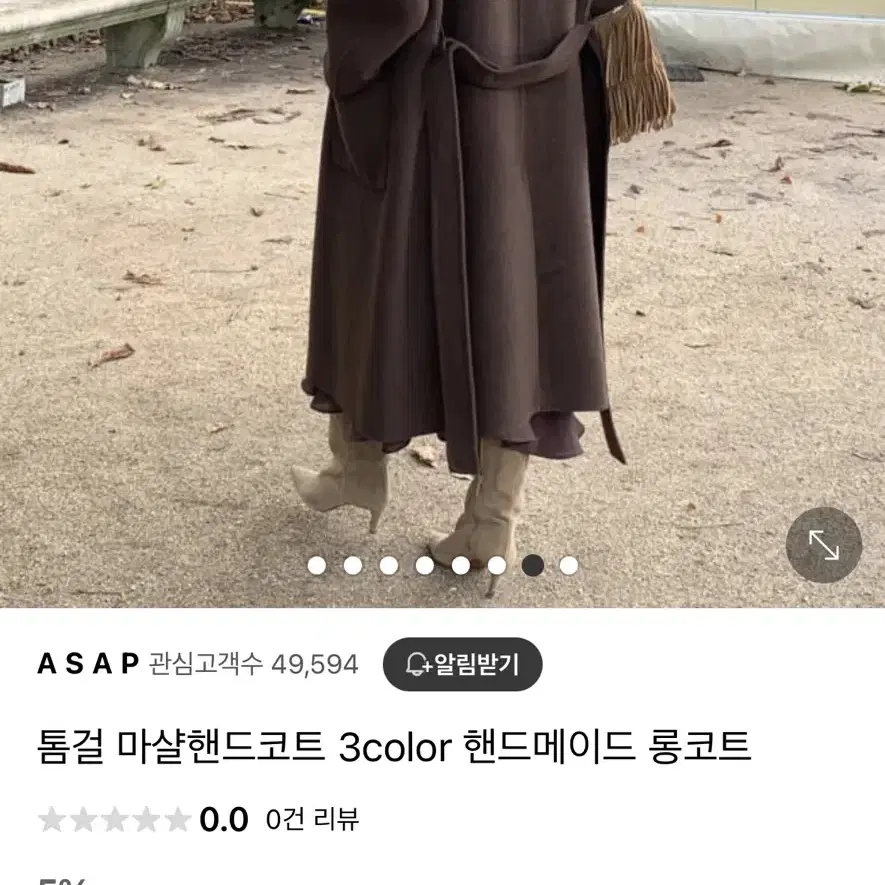 [새옷]톰걸핸드메이드코트(브라운)엔티크제이