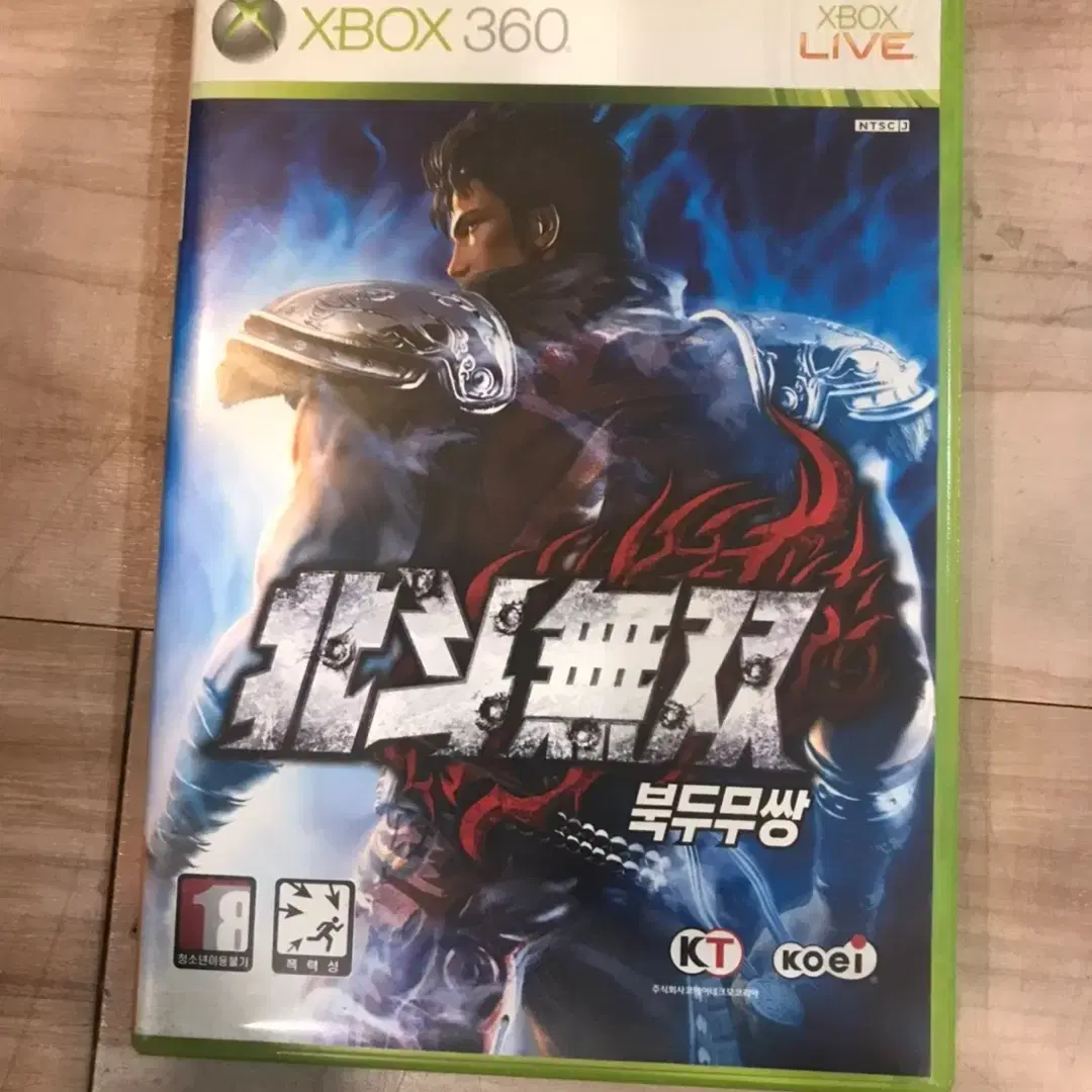 XBOX360 북두무쌍