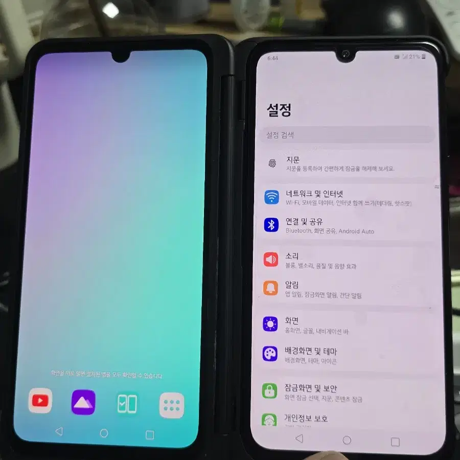 (1192)lg v50s 256gb 깨끗한기기 듀얼포함 판매