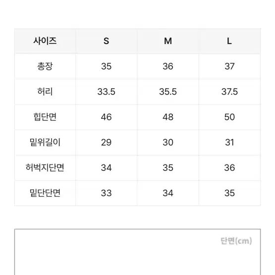 [거의새상품] 베이지 카고 반바지