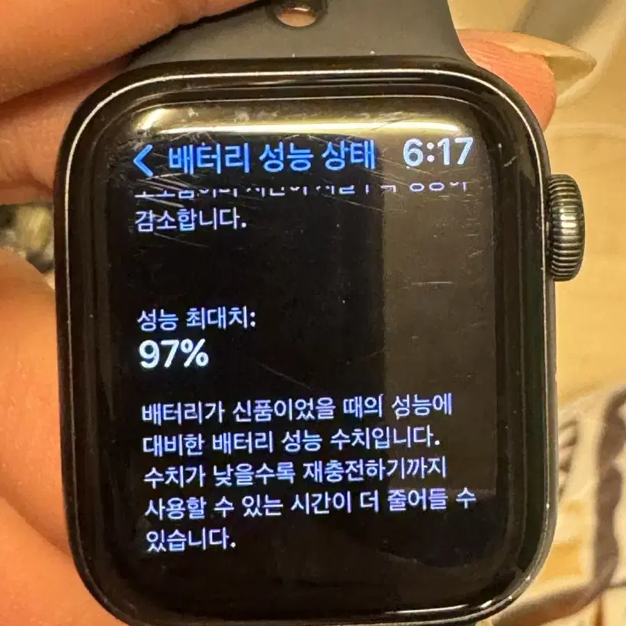 애플워치 se 나이키 40mm 스페이스그레이