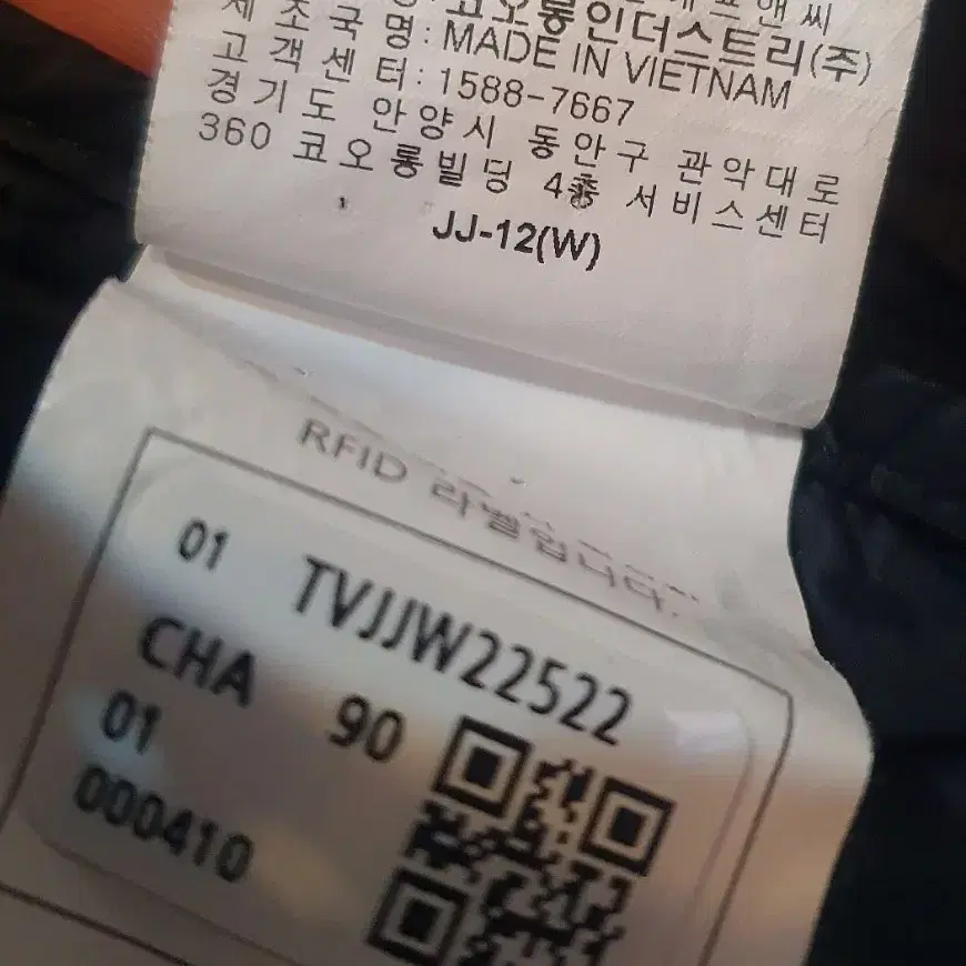 코오롱패딩점퍼(퀼팅)경량