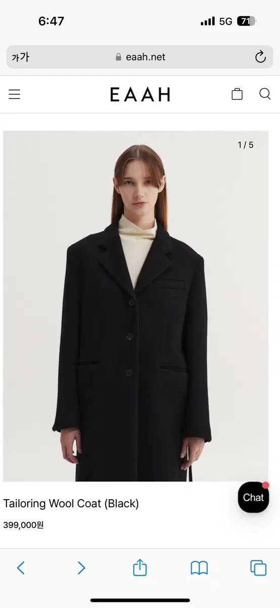 eaah tailoring wool coat 울코트 블랙 저렴히 팝니다