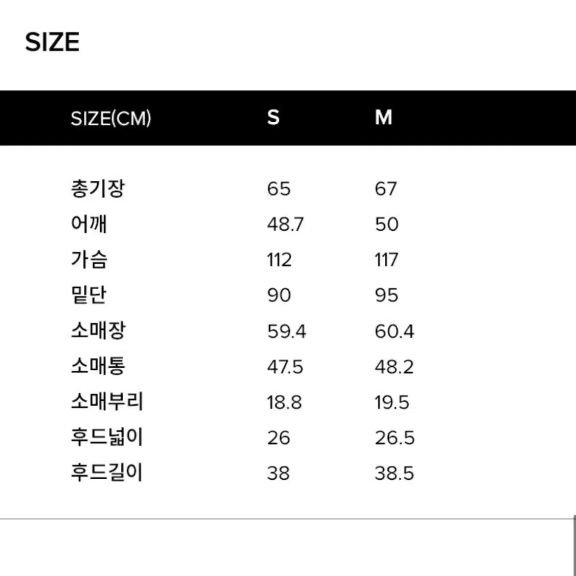 에디션비 기모후드티 새상품