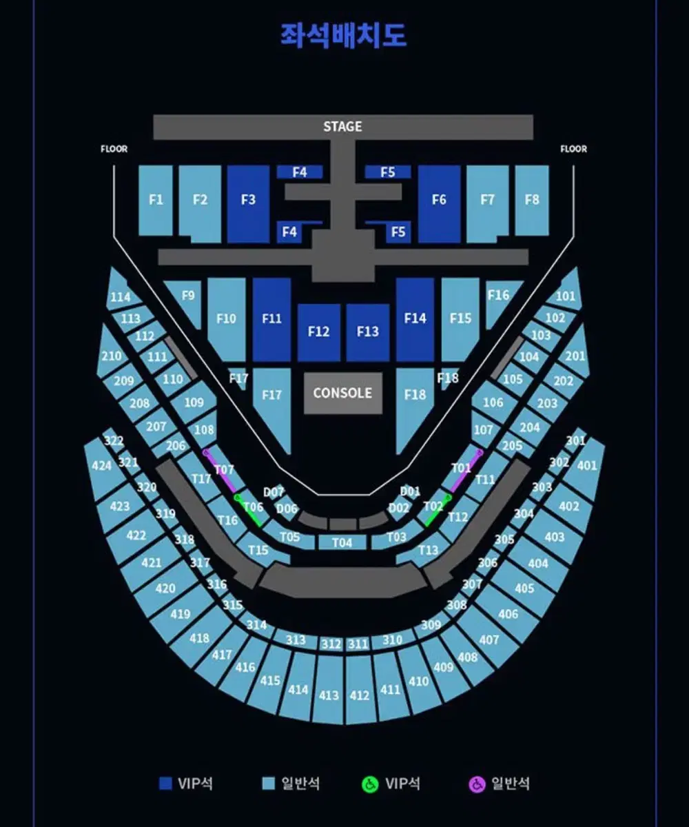 엔시티127 콘서트 nct127 막콘 vip f14구역