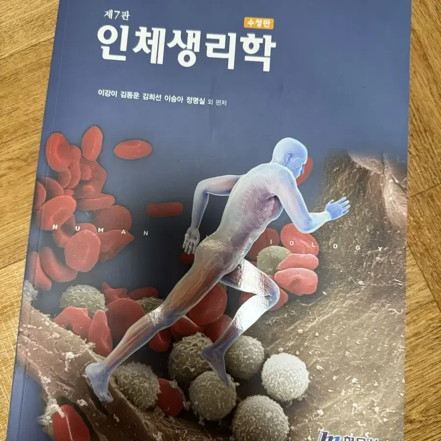 간호학과 전공챡