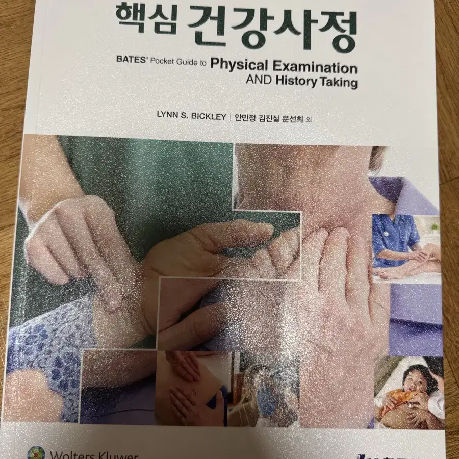 간호학과 전공챡