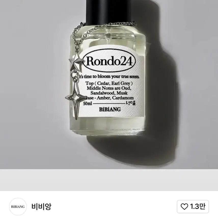 비비앙 론도24 향수 50ml