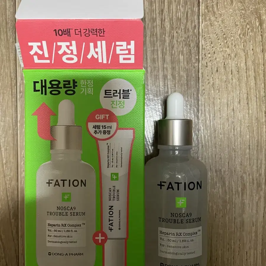 파티온 노스카나인 세럼 50ml 새상품