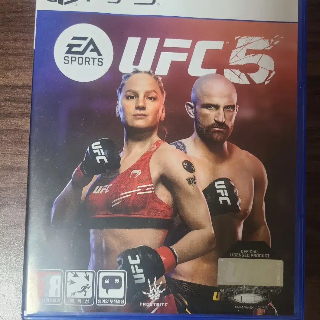 ps5 ufc 5