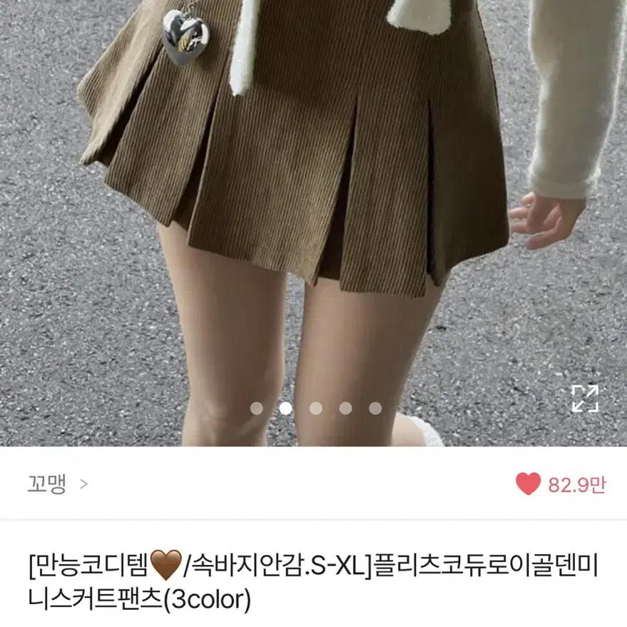 에이블리 상의 하의 세트 일괄로 팝니다