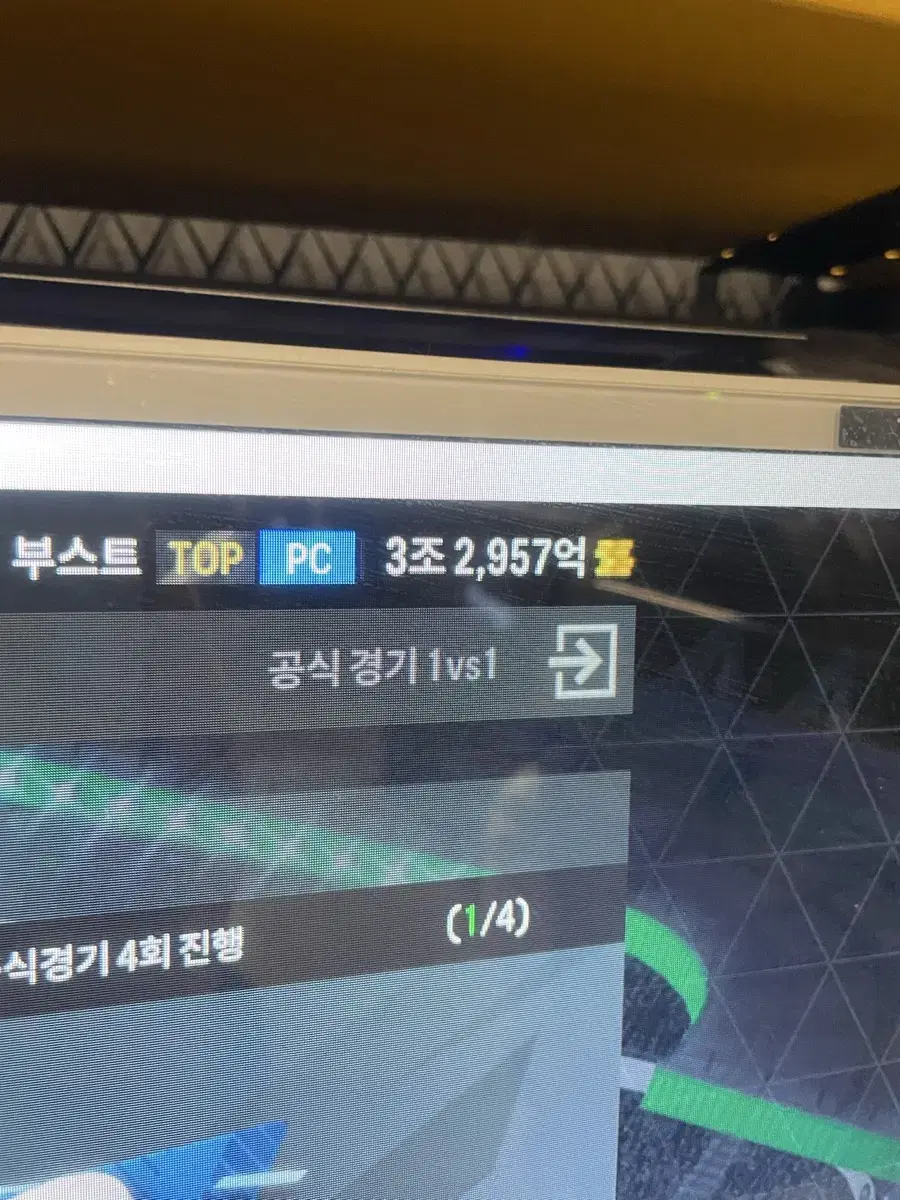 피파 굿즈 판매