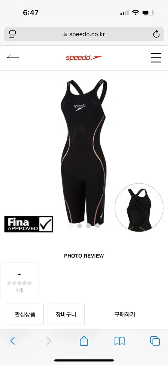 스피도 선수용 여성 Fastskin LZR 인텐트 (Closedback)