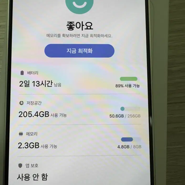 갤럭시S24 256GB 삼성케어플러스 상태 최상, 정품ar필름 및 정품