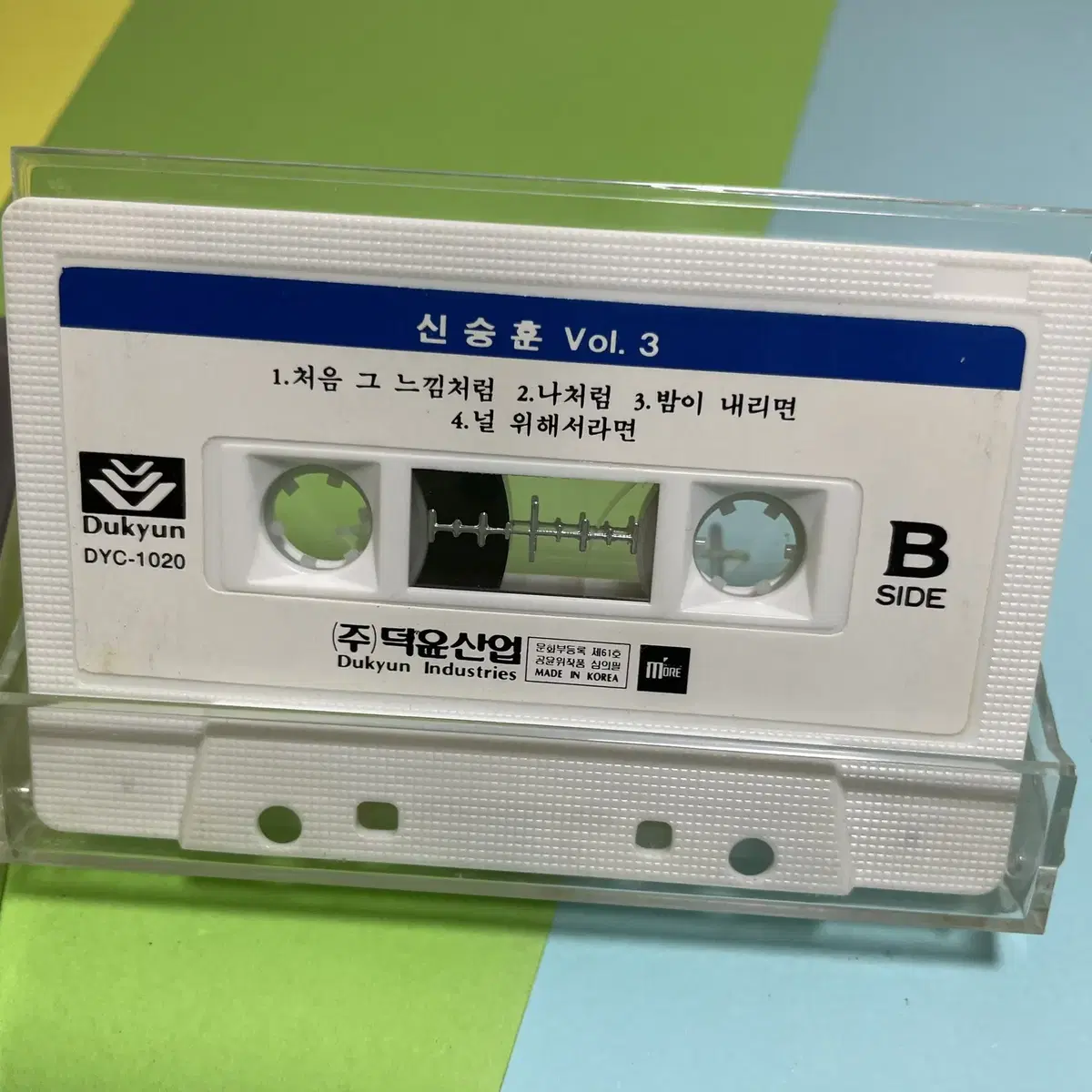 [중고음반/TAPE] 신승훈 3집 '처음 그 느낌처럼' 카세트테이프