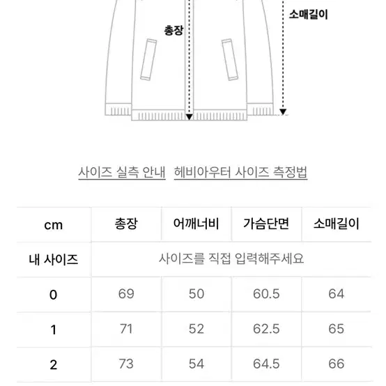 oy패딩(유광)