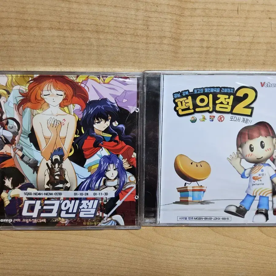 고전게임 pc게임 부록cd 브이챔프 다크엔젤 편의점2 미개봉 팝니다