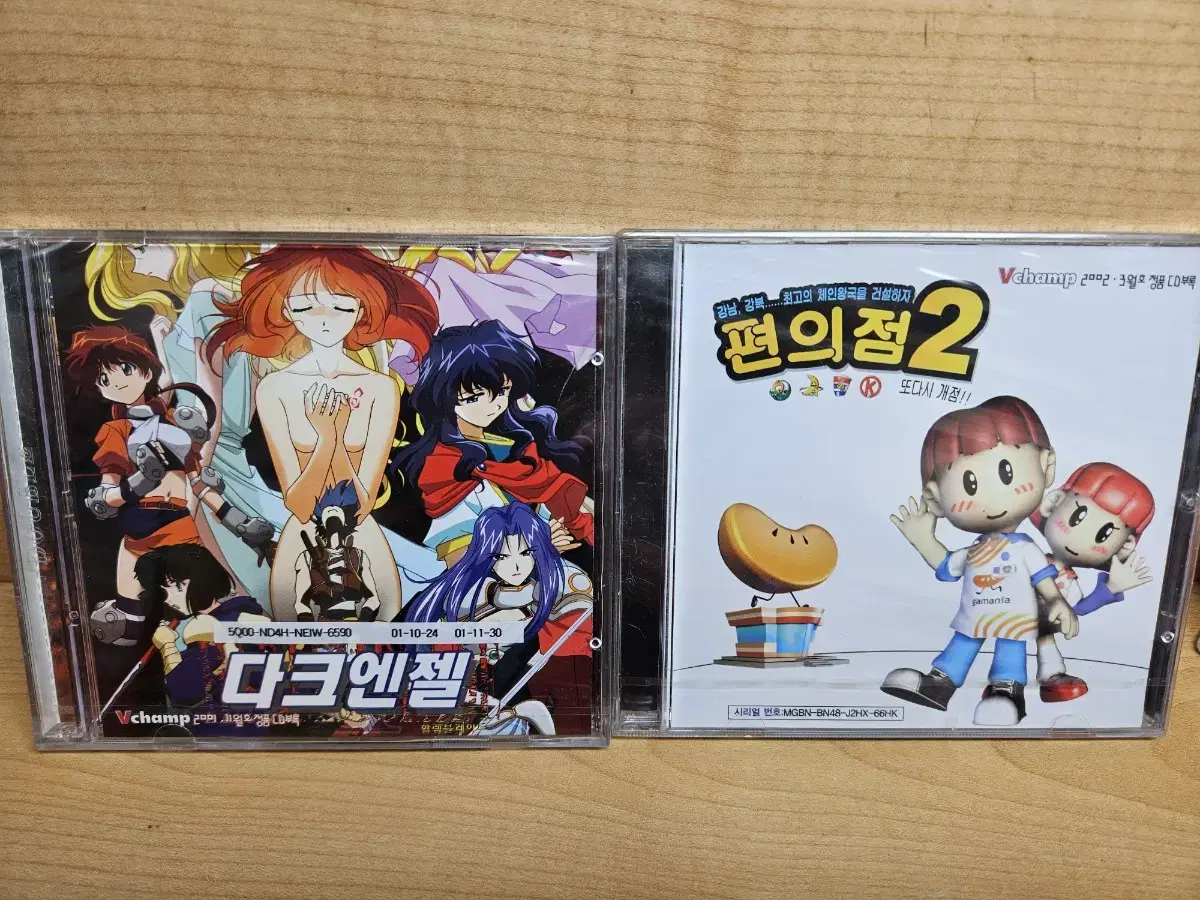 고전게임 pc게임 부록cd 브이챔프 다크엔젤 편의점2 미개봉 팝니다