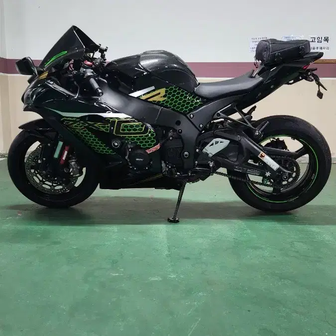 ZX-10R M4풀배기