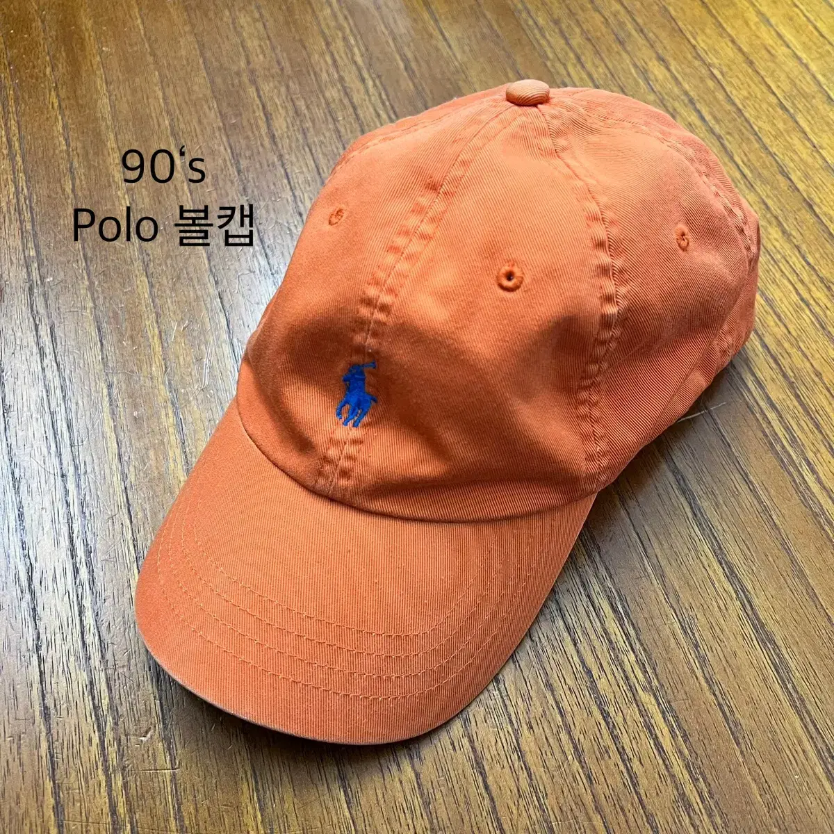 90s 폴로 Polo 볼캡 (가죽끈)