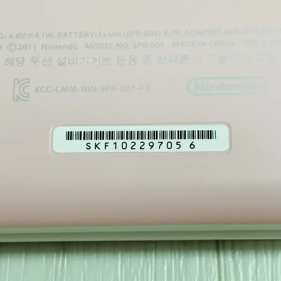 닌텐도 3ds xl 핑크 한국판