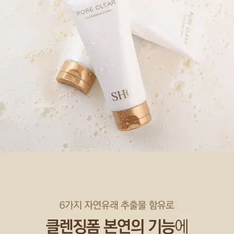 (JC)코리아나 폼클렌징 150ml x 3개