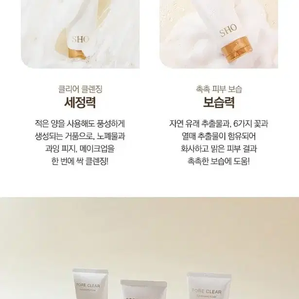 코리아나 폼클렌징 150ml x 3개