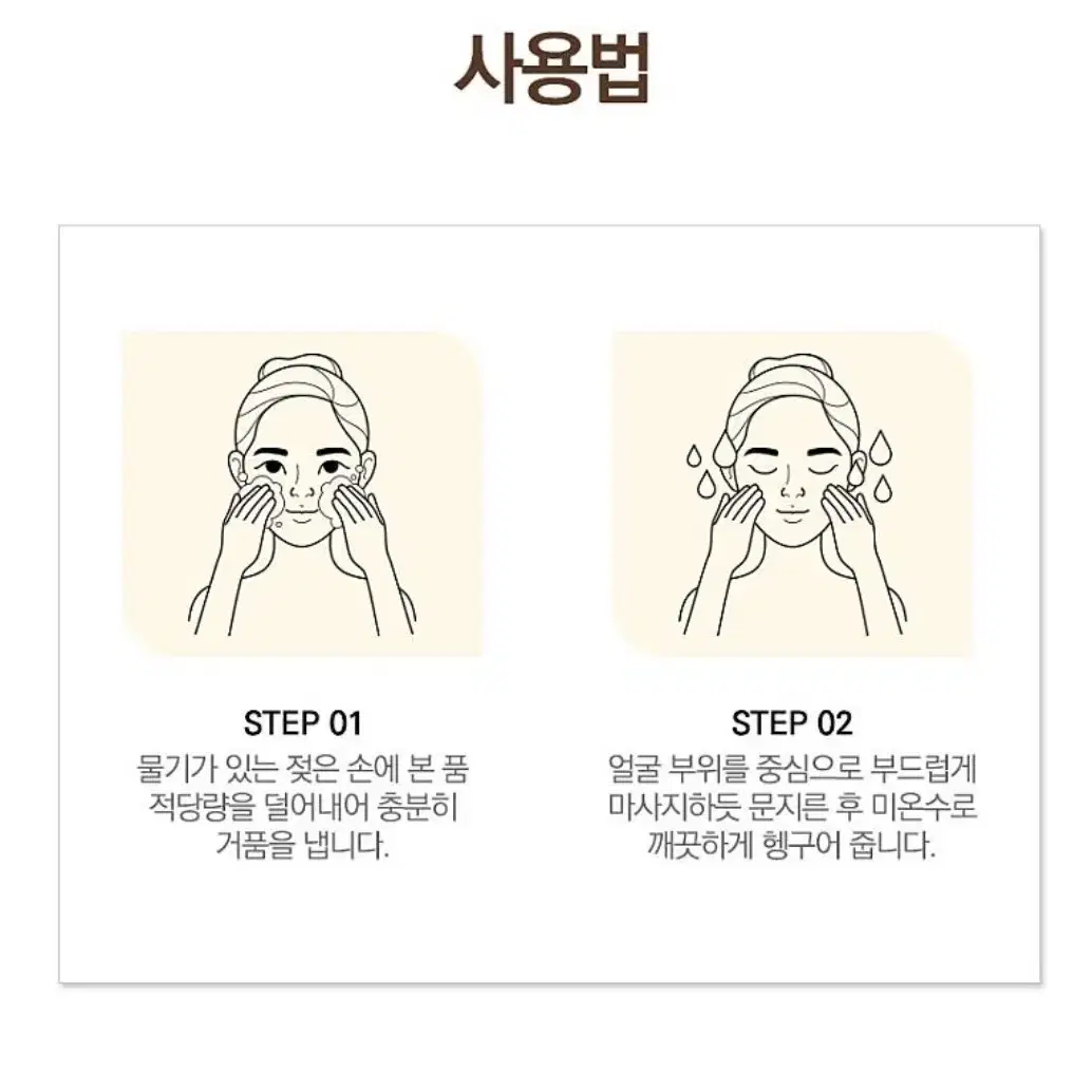 코리아나 폼클렌징 150ml x 3개