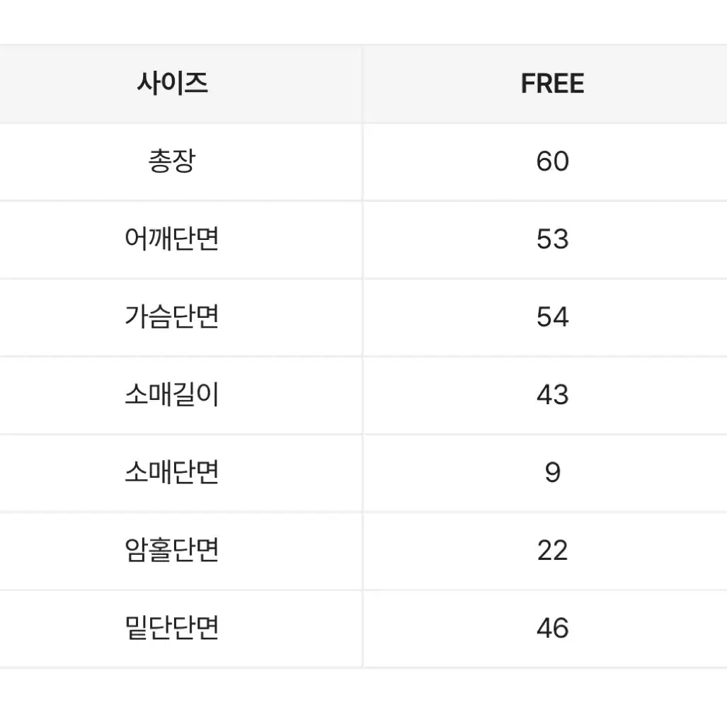 [새상품]코타 나시세트 오프숄더 니트