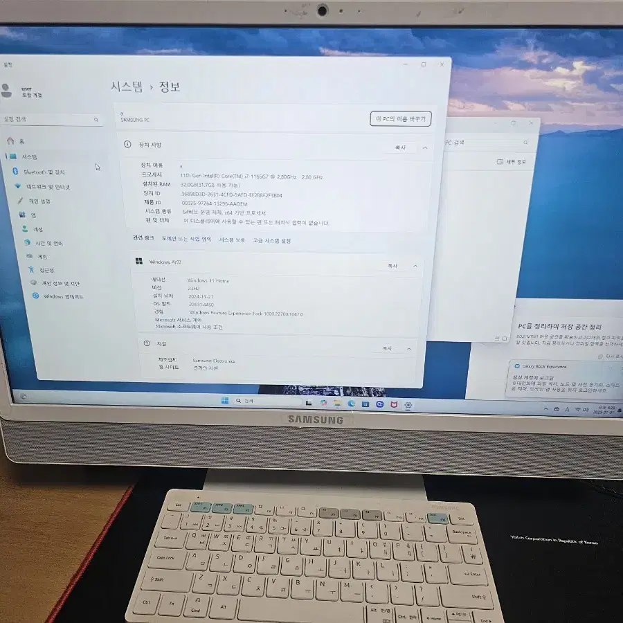 삼성 올인원 pc(DM530ADA)24인치