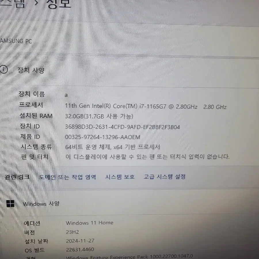 삼성 올인원 pc(DM530ADA)24인치