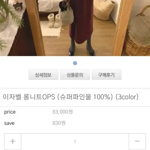 로즈베이 롱원피스