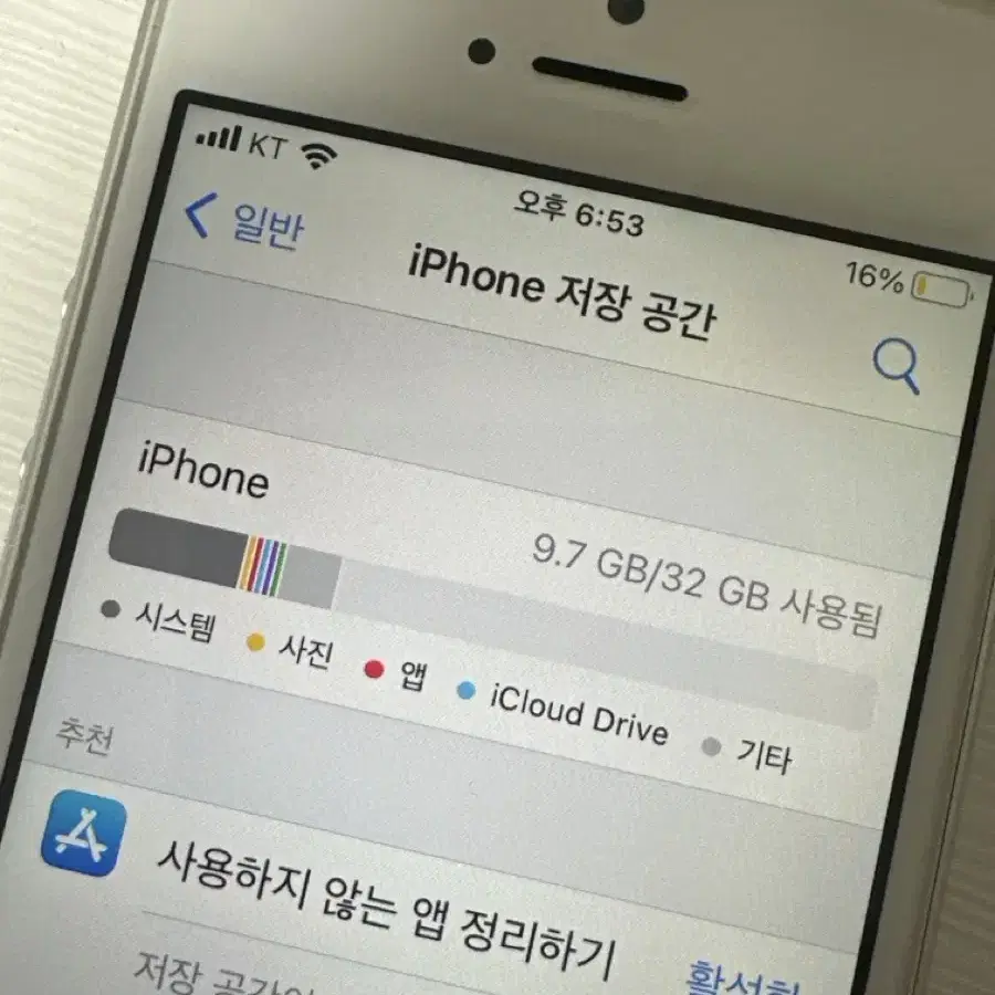 @SS급@ 아이폰 SE1 32GB 배터리효율 100 무음모드