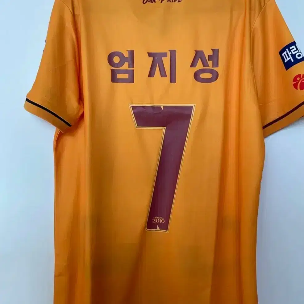 광주fc 유니폼 엄지성 마킹