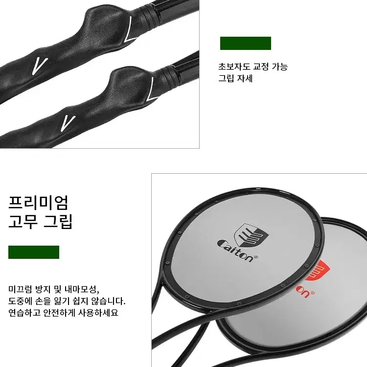 백돌이 골프 스윙 훈련 라켓 자세교정 골프채