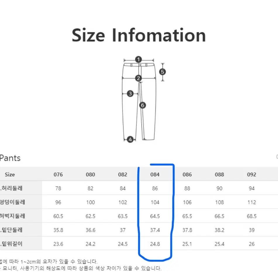 [새제품] 페라로밀라노 울라이크 헤링본 슬랙스 - 그레이