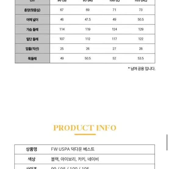 US POLO ASSN 덕다운 패딩조끼 95 카키