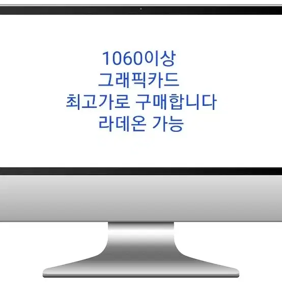 [최고가구매] 그래픽카드 1060 1080 2060 3060 2070