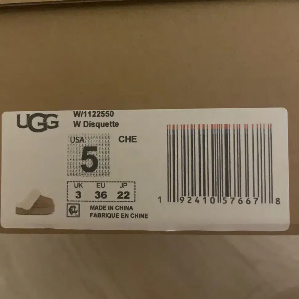 UGG 슬리퍼 5